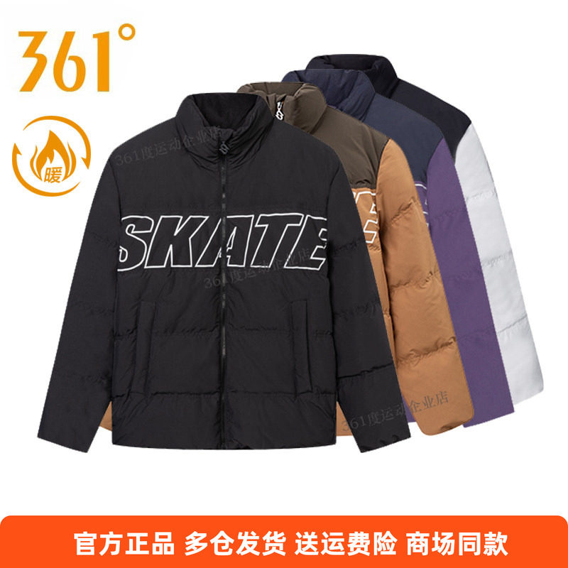 361冬季新款休闲加厚款图片