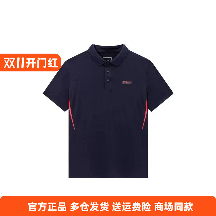 361度正品男士翻领短袖T恤新品2026秋春休闲综训速干半袖POLO衫男