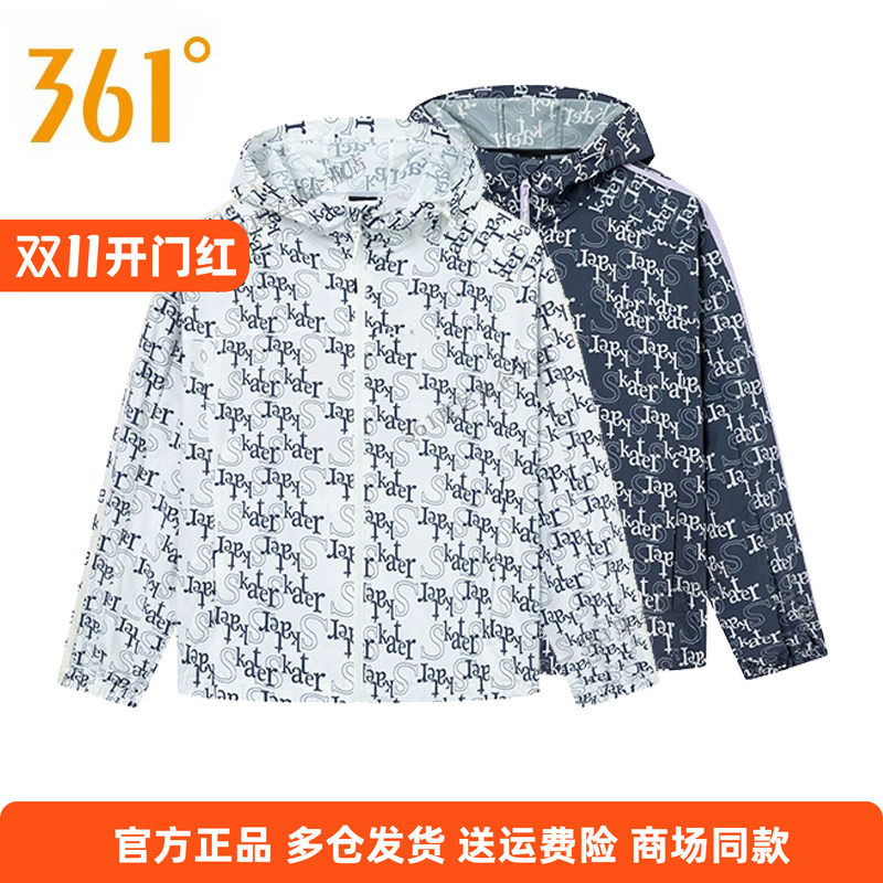 361正品女风衣2025夏季新款外套防紫外线UPF50+轻薄透气防晒上衣