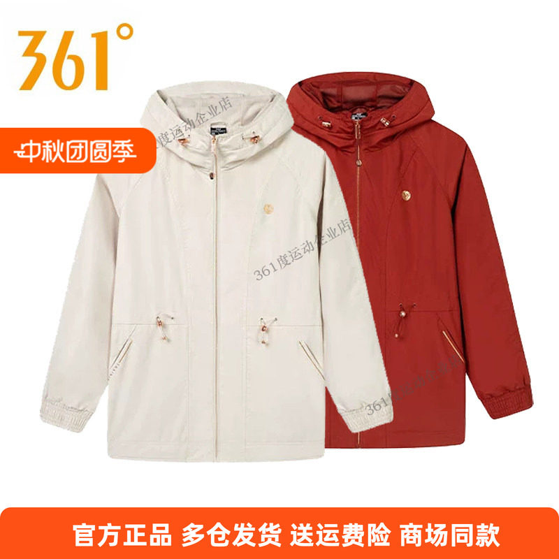 361度梭织单风衣女装2025年春季常规舒适运动外套连帽开襟上衣女