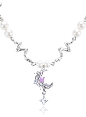 LUYUO原创月落星海项链七夕甜酷辣妹颈链简约清冷高级感锁骨链女