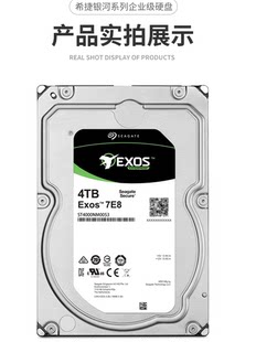 Монитор Cool Eagle 1t 2t 3t 3t 4t 6t 8t рабочий стол компьютер машины жесткий диск Дахуа монитор видео машина хранение