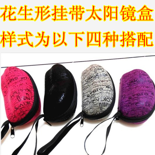 Etui à lunettes - Ref 1248939 Image 5
