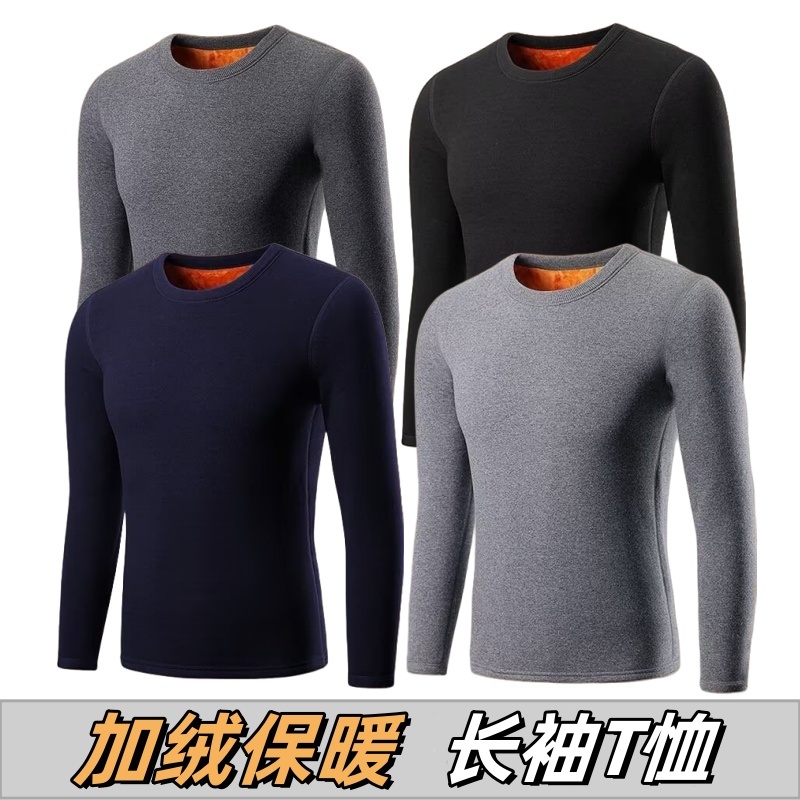 加绒长袖打底衫男士冬季保暖T恤