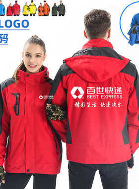 秋冬季百世定制中通快递工作服