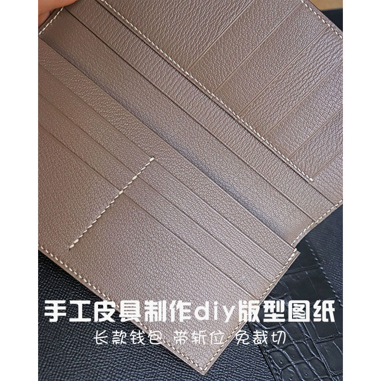 长款钱包 长夹版型图纸 免裁剪带斩位 详细图纸 手工diy制作皮具