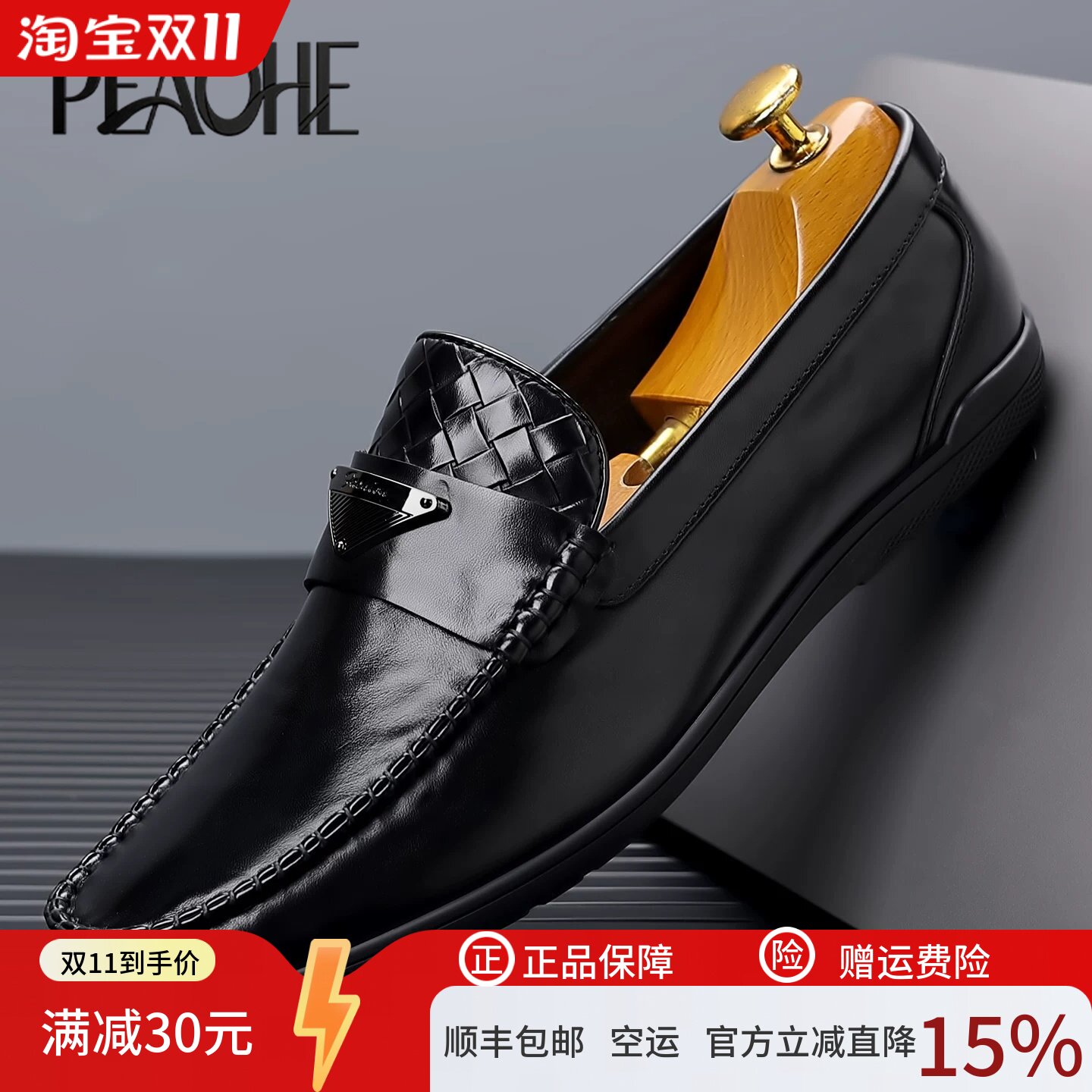 豆豆鞋2026新款男款真皮男纯牛皮