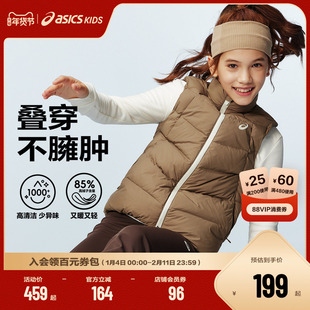 ASICS/亚瑟士童装25年冬季新款儿童运动羽绒马甲轻量保暖百搭防水