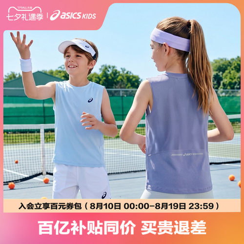 无袖设计