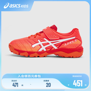 Asics亚瑟士2025新款 男女儿童运动鞋 耐磨减震跑步足球鞋 JUNIOLE