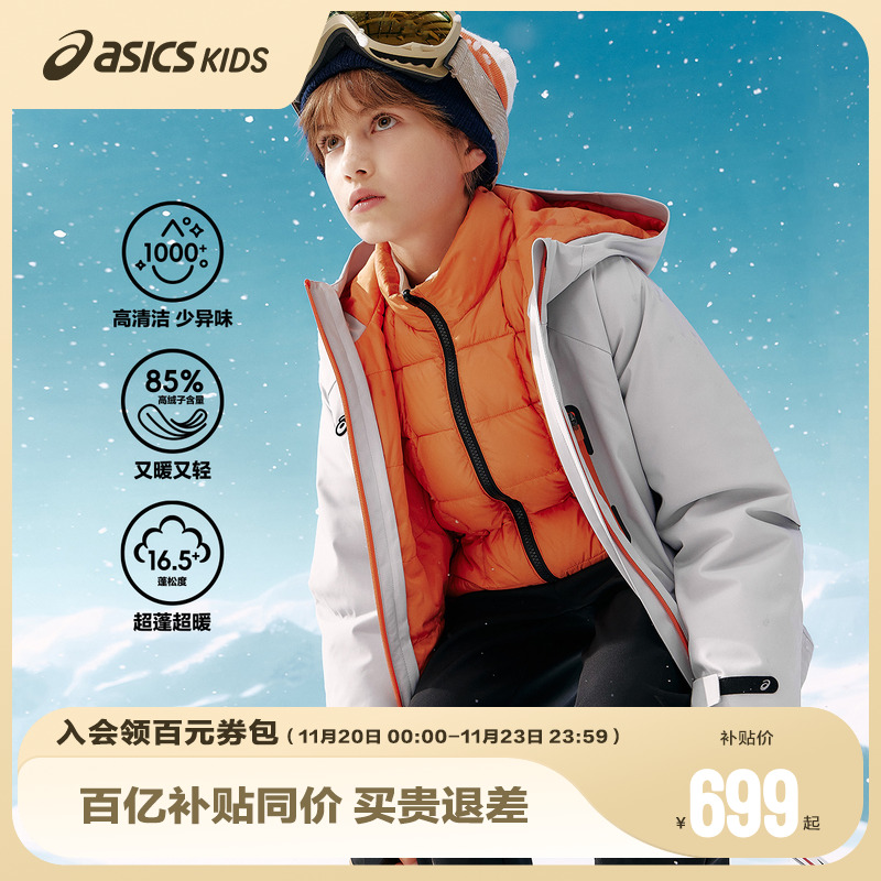 防泼水 有效抵御雨水附着