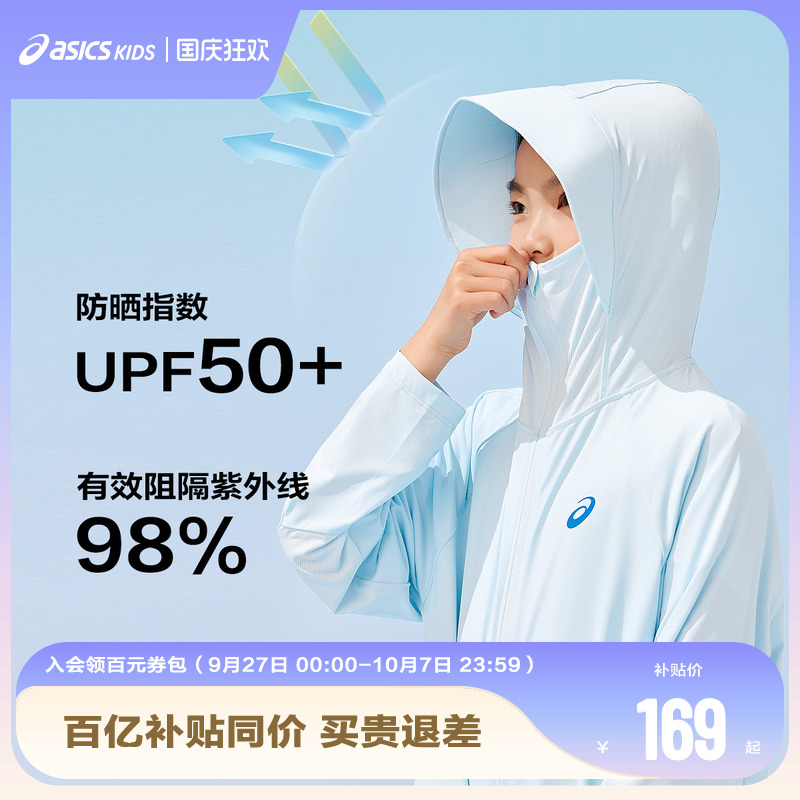 大帽檐遮阳