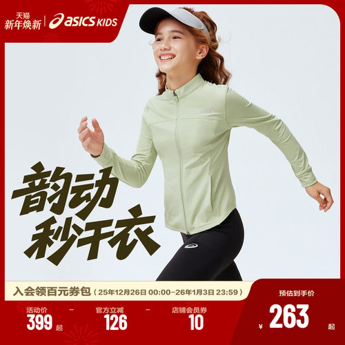 面料弹性好，运动舒适自如