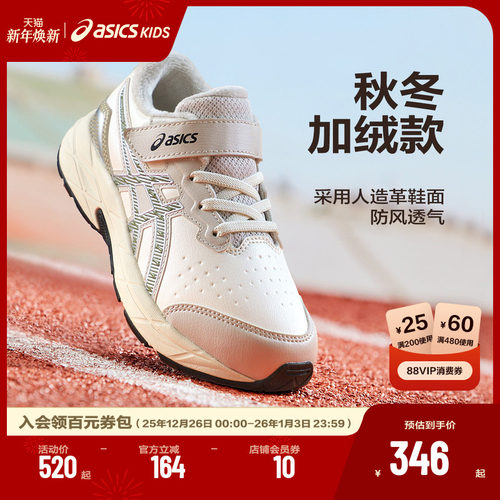 外底耐磨橡胶，让鞋子更加耐用