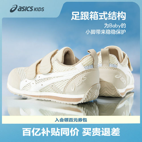 外观设计潮流 易搭配服装