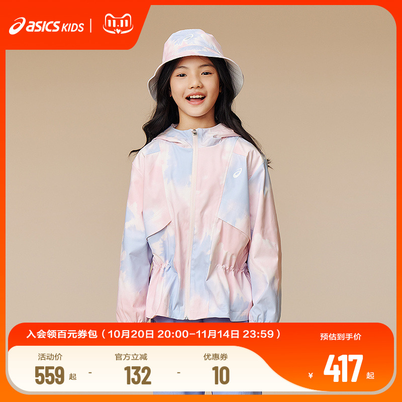 【商场同款】ASICS/亚瑟士儿童2025秋季女童三防梭织便服防风透湿