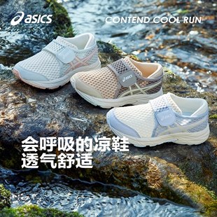亚瑟士童鞋 轻便透气舒适运动儿童跑步鞋 春季 凉鞋 新款 Asics