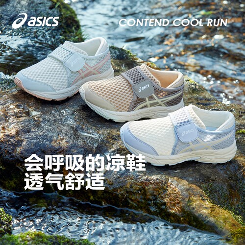 鞋垫动物童趣设计