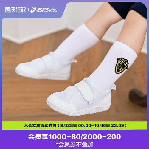 asics/亚瑟士童鞋3-7小白鞋春秋