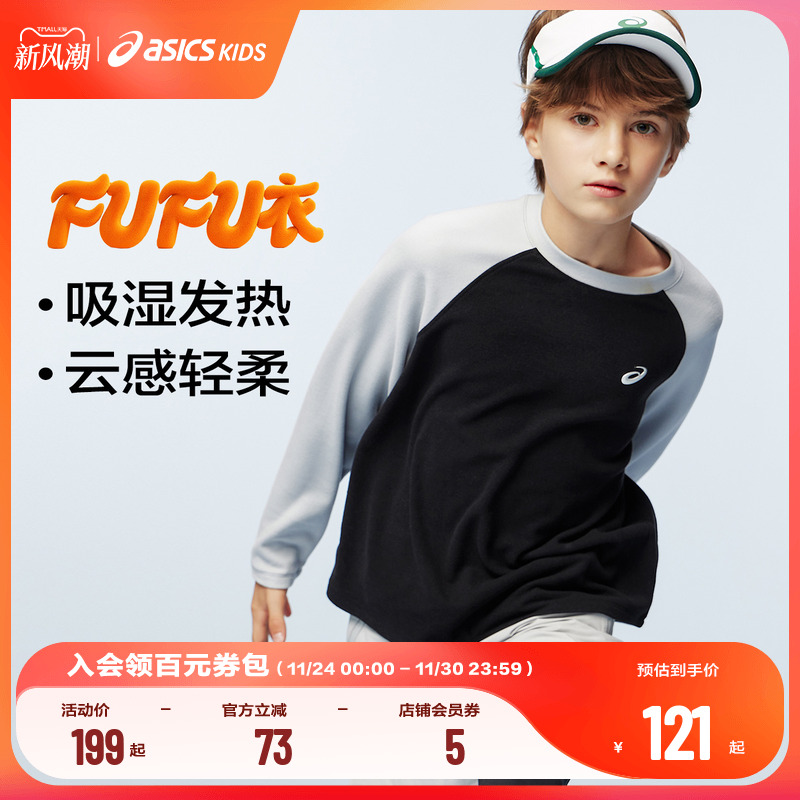 面料双面结构，布面紧实弹性好