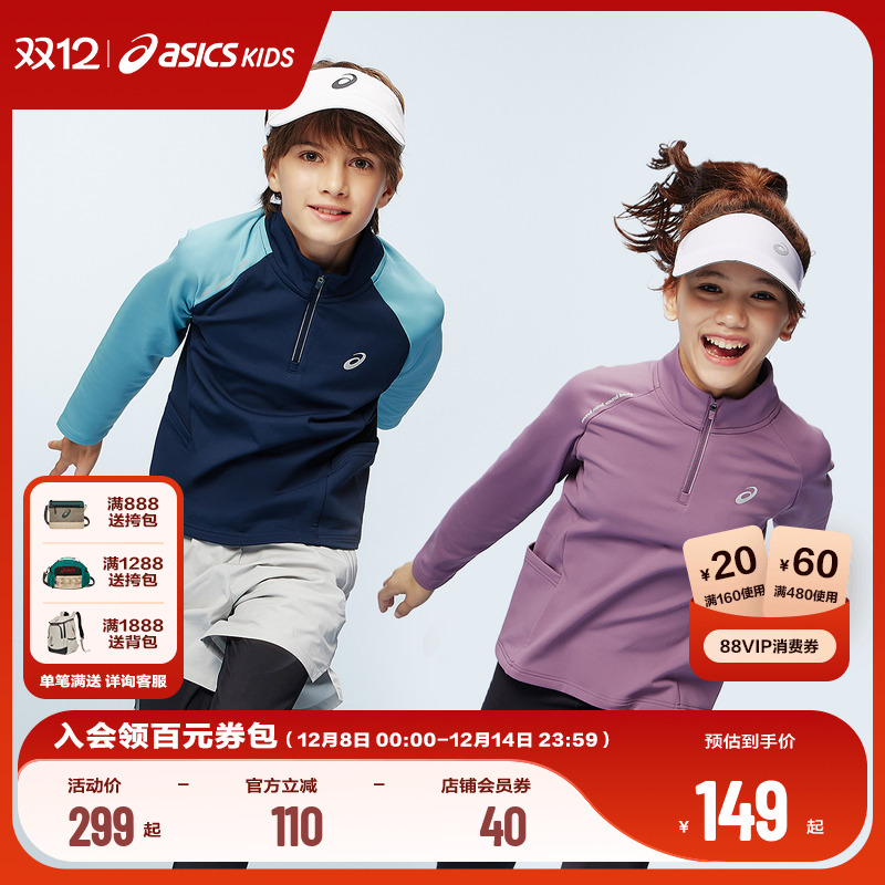 舒适万向弹，运动舒适自如