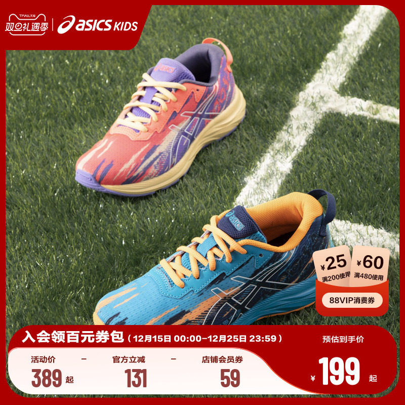 春秋男运动鞋Asics/亚瑟士减震