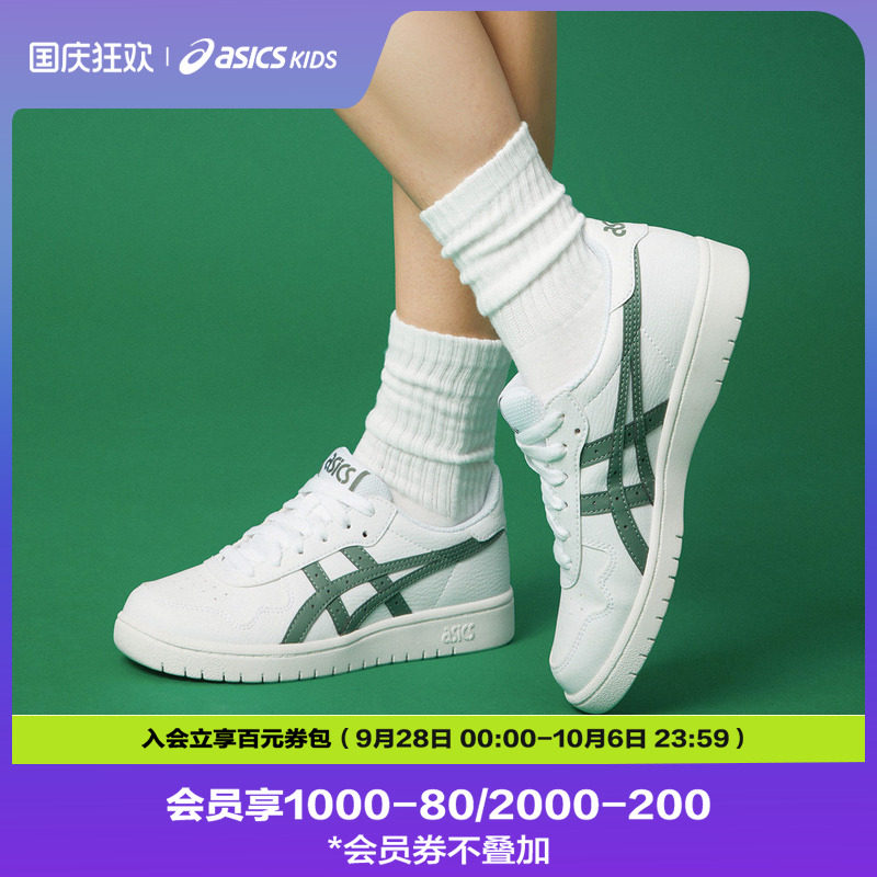 24男板鞋Asics/亚瑟士复古图片