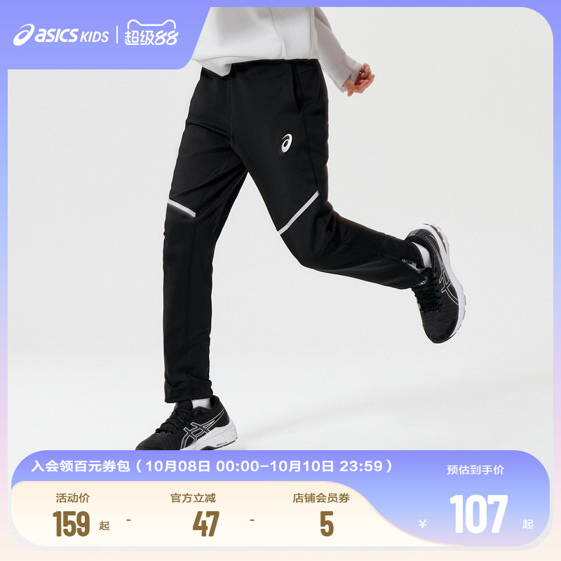 童装针织运动裤Asics/亚瑟士