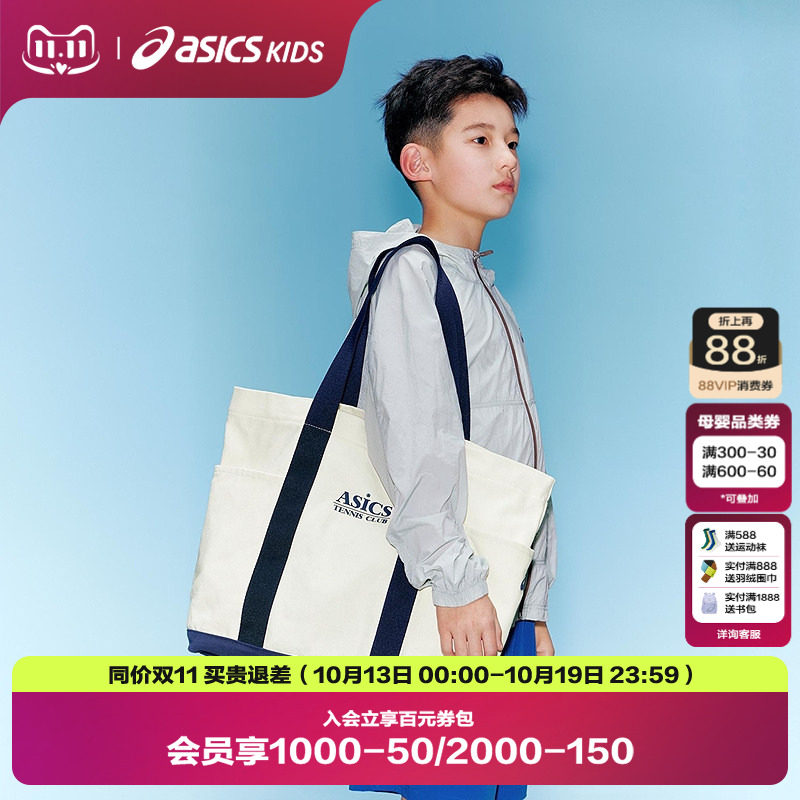 【商场同款】ASICS/亚瑟士儿童26年夏季大容量网球单肩背包百搭