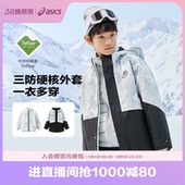 安心羽绒 三防羽绒服舒适新款 ASICS 儿童冬季 户外羽 亚瑟士童装