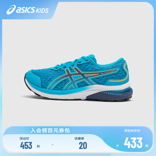 减震CUMULUS ASICS 亚瑟士童鞋 春夏新款 专用男女童跑步运动鞋