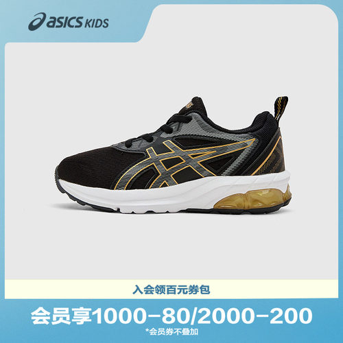 性能灵感技术与现代美学相结合