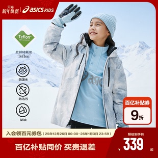 安心羽绒 三防中长款 Asics 舒适冬季 派克羽绒服加厚 亚瑟士童装
