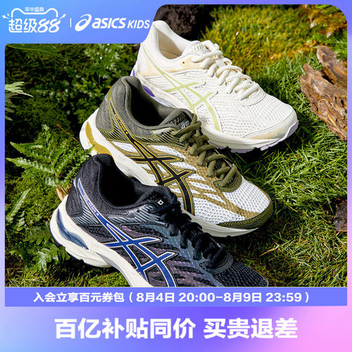 轻量EVA中底，柔韧舒适脚感