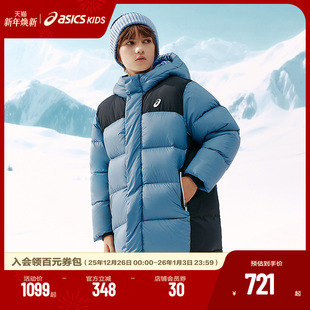亚瑟士儿童25年中长款 ASICS 羽绒服蓄热保暖防泼水 商场同款