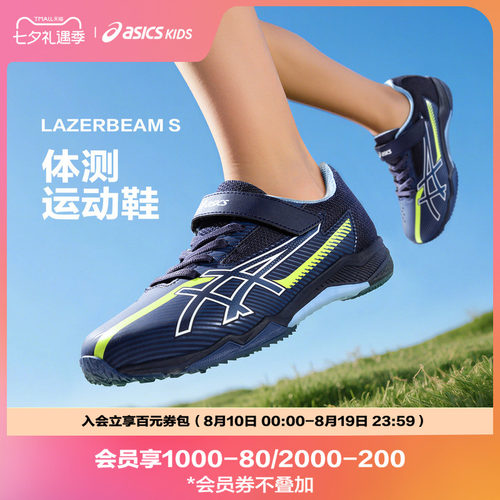 后跟稳定片