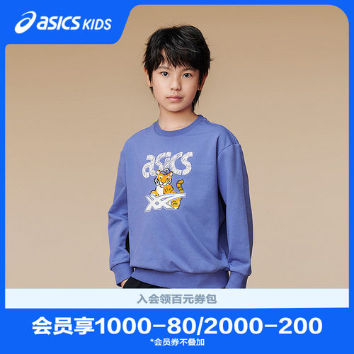 老虎植绒绣花，彰显品质感