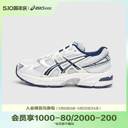 Asics/亚瑟士复古儿童运动鞋