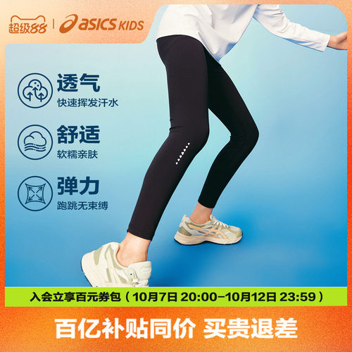 四面弹力