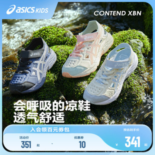 涼鞋 Asics 亞瑟士童鞋 2025春夏款 CONTEND 男女輕便鏤空透氣運(yùn)動(dòng)鞋
