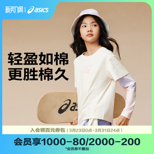 亚瑟士新款 ASICS 女童假两件针织T恤速干抗菌 商场同款