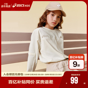 飓风秒干衣轻量舒适速干抗菌 25年运动吸湿长袖 ASICS 亚瑟士童装