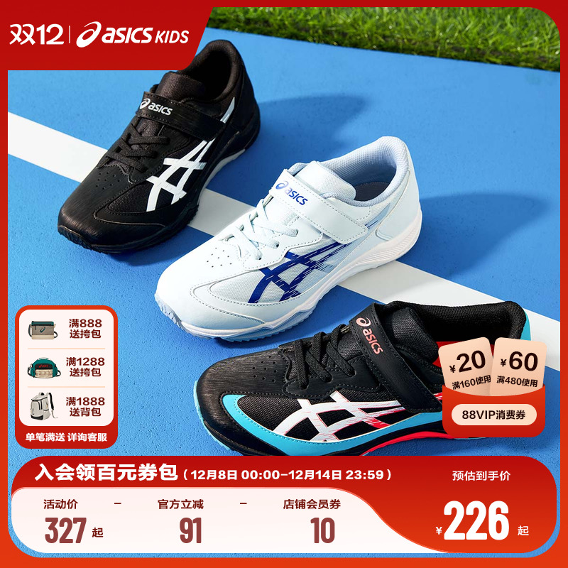 后跟保护支撑装置，提升稳定脚踝