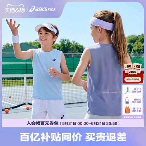 无袖设计