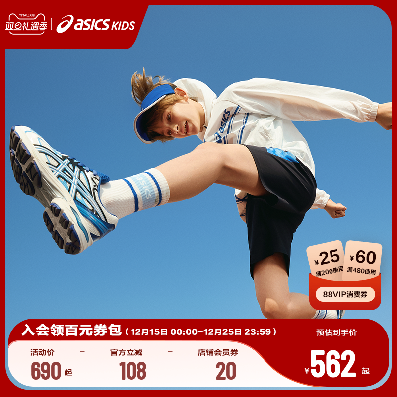 后跟可视GEL缓震胶