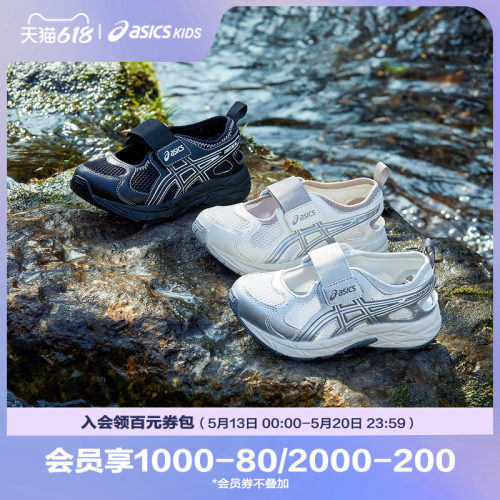 魔术贴设计，方便宝宝穿脱