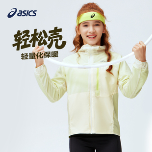 ASICS 便服外套防泼水保暖舒适 亚瑟士儿童2026年轻量化加绒撞色款