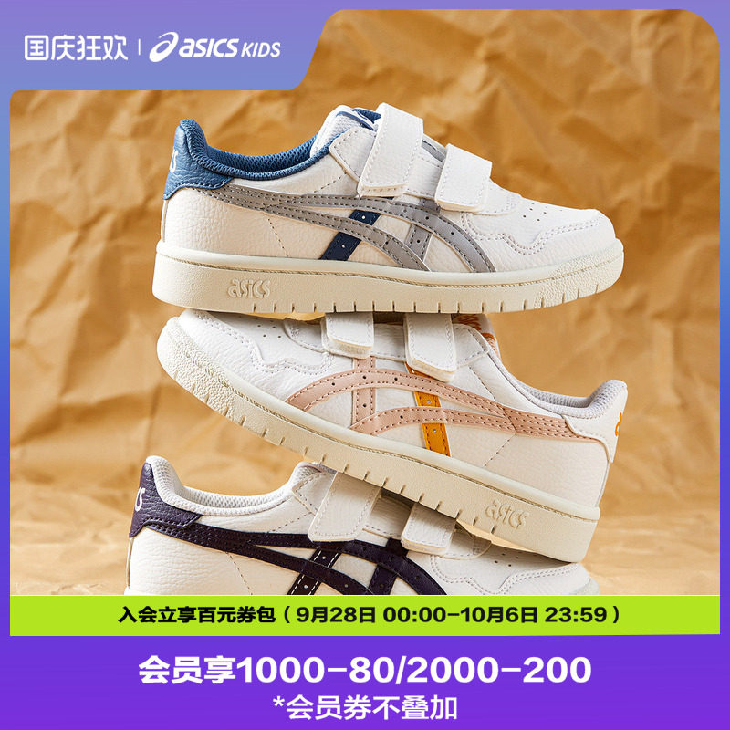 Asics/亚瑟士童鞋防滑运动板鞋图片