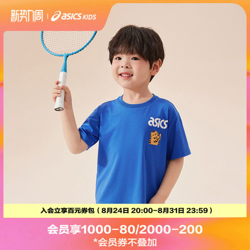 趣味图案设计