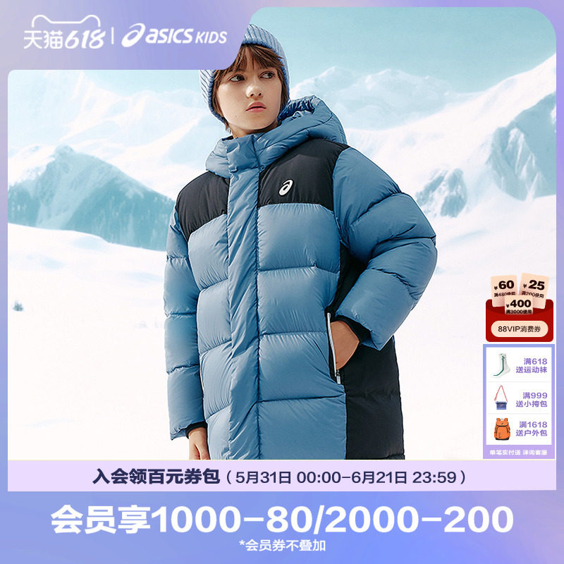 【商场同款】ASICS/亚瑟士儿童中长款羽绒服蓄热保暖防泼水